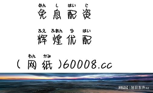众人业务网站24小时_众人业务网 2019年度全网第一 众人业务网站24小时_众人业务网 2019年度全网第一