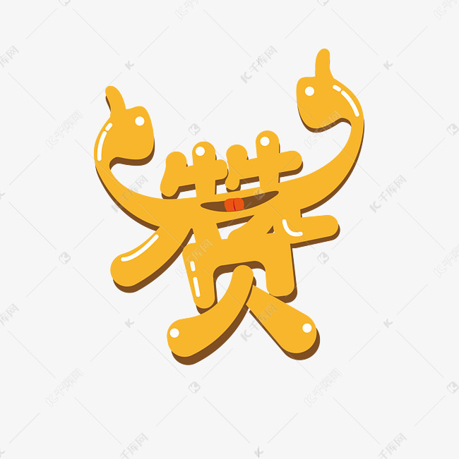 qq空间点赞网网站_空间点赞30个网址 qq空间点赞网网站_空间点赞30个网址