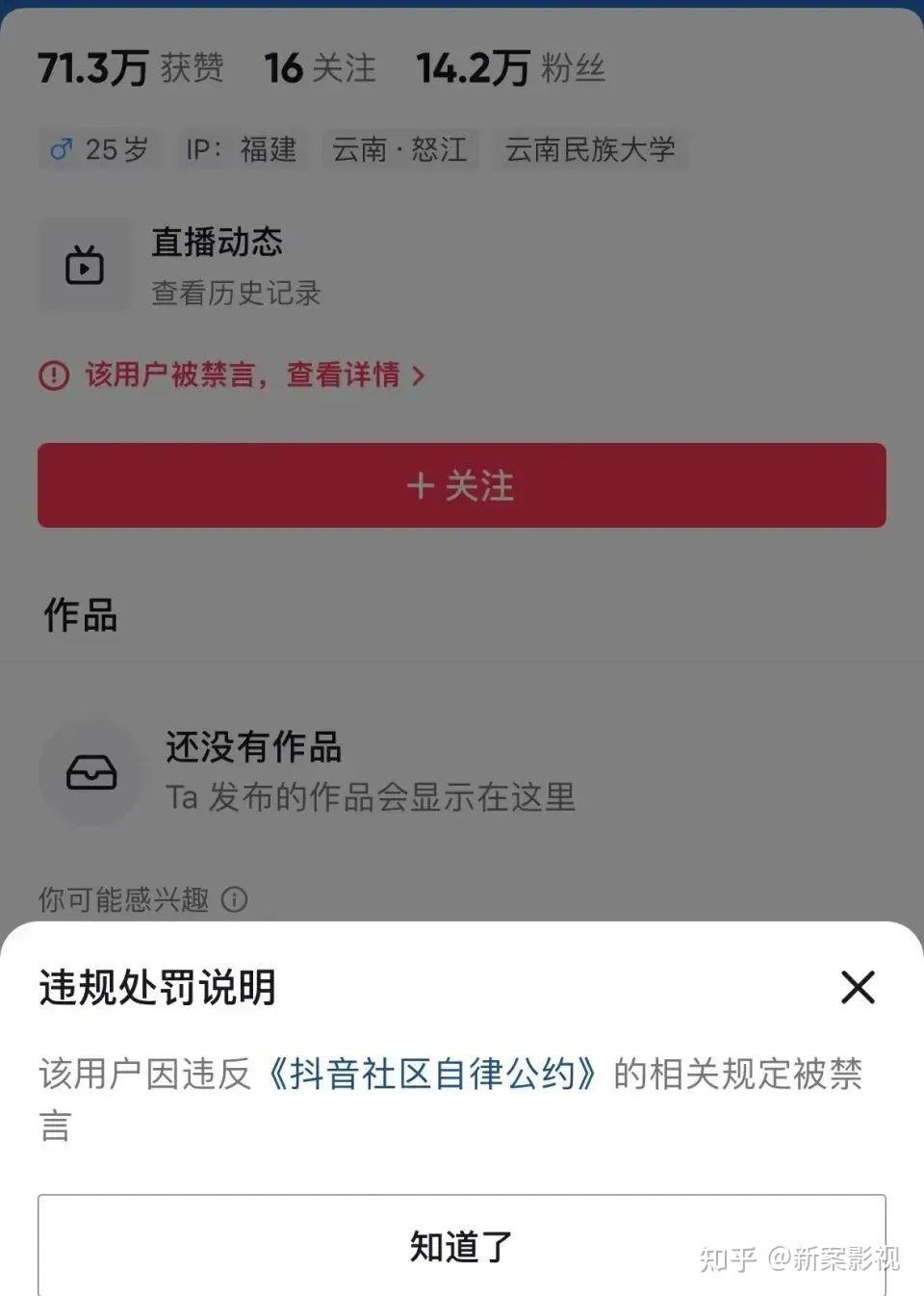 网红秒刷_网红刷礼物 网红秒刷_网红刷礼物