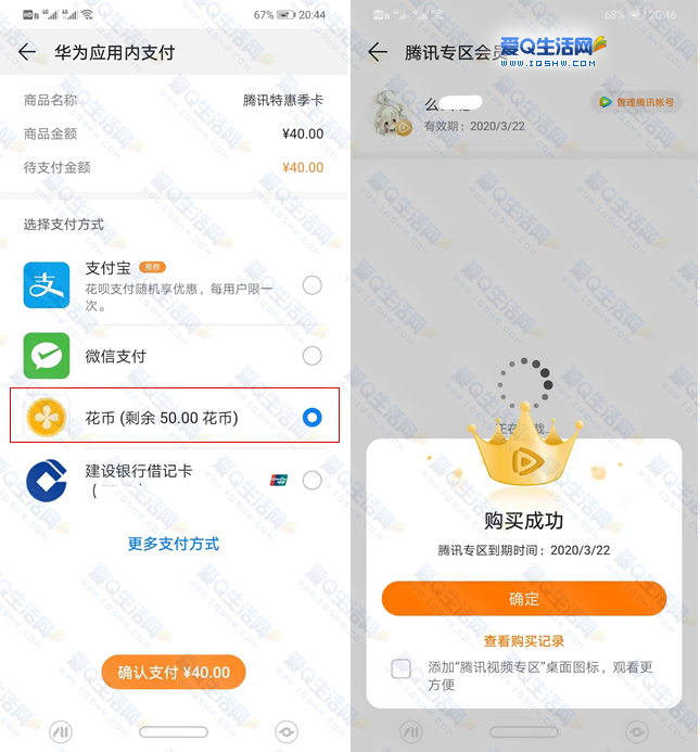 爱q刷代网_爱q代刷app 爱q刷代网_爱q代刷app