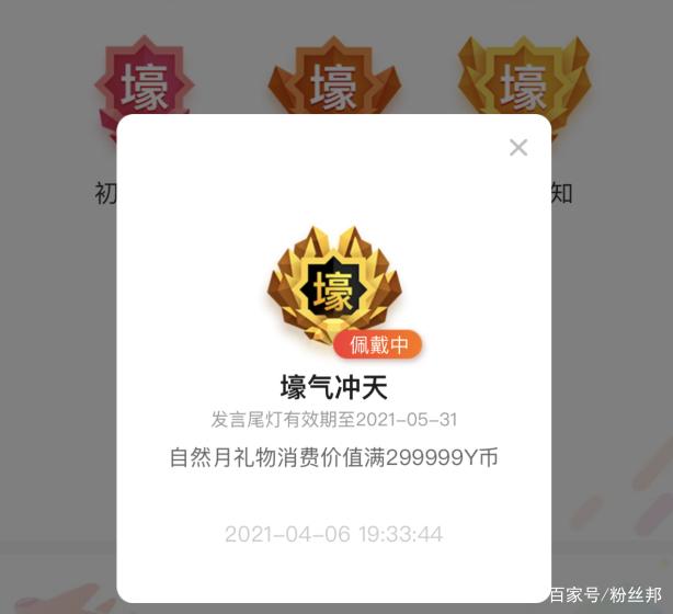 yy刷粉丝_yy怎么涨粉丝 yy刷粉丝_yy怎么涨粉丝