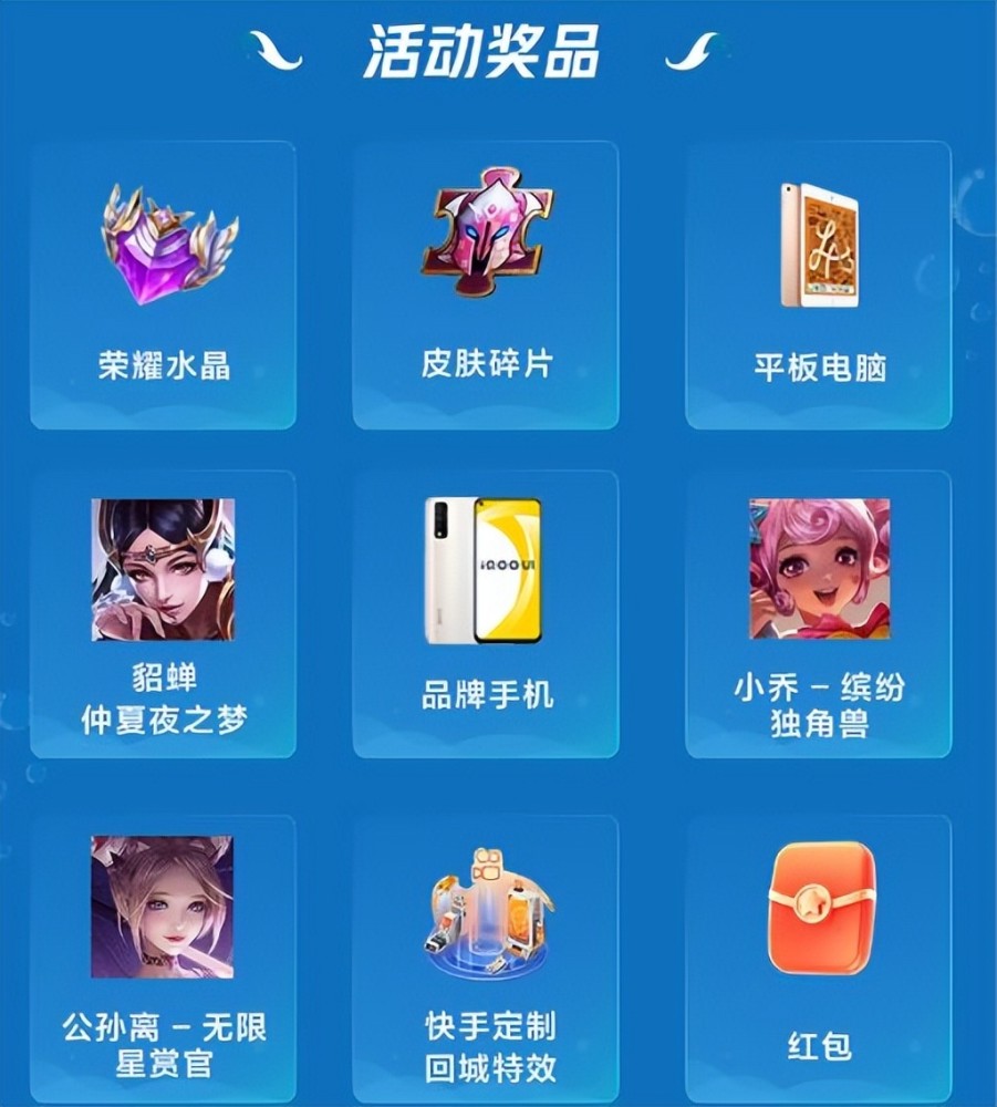 免费刷王者荣耀人气_刷王者荣耀人气的系统 免费刷王者荣耀人气_刷王者荣耀人气的系统