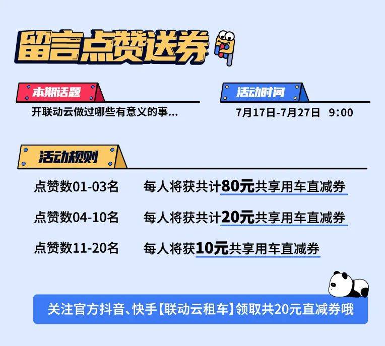 关于520免费刷赞网站的信息 关于520免费刷赞网站的信息