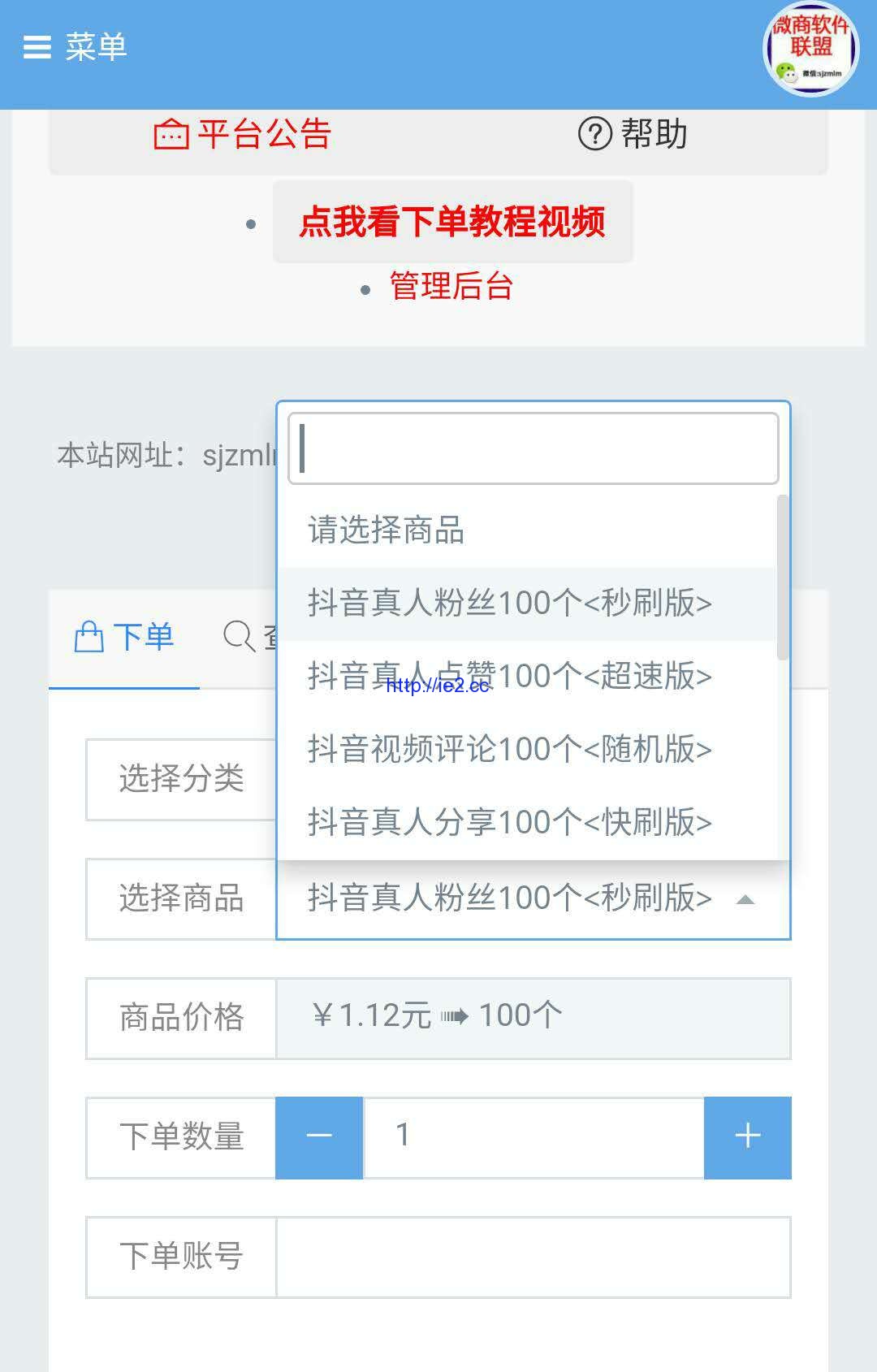 免费领说说赞平台_免费领取说说赞30个的网址
