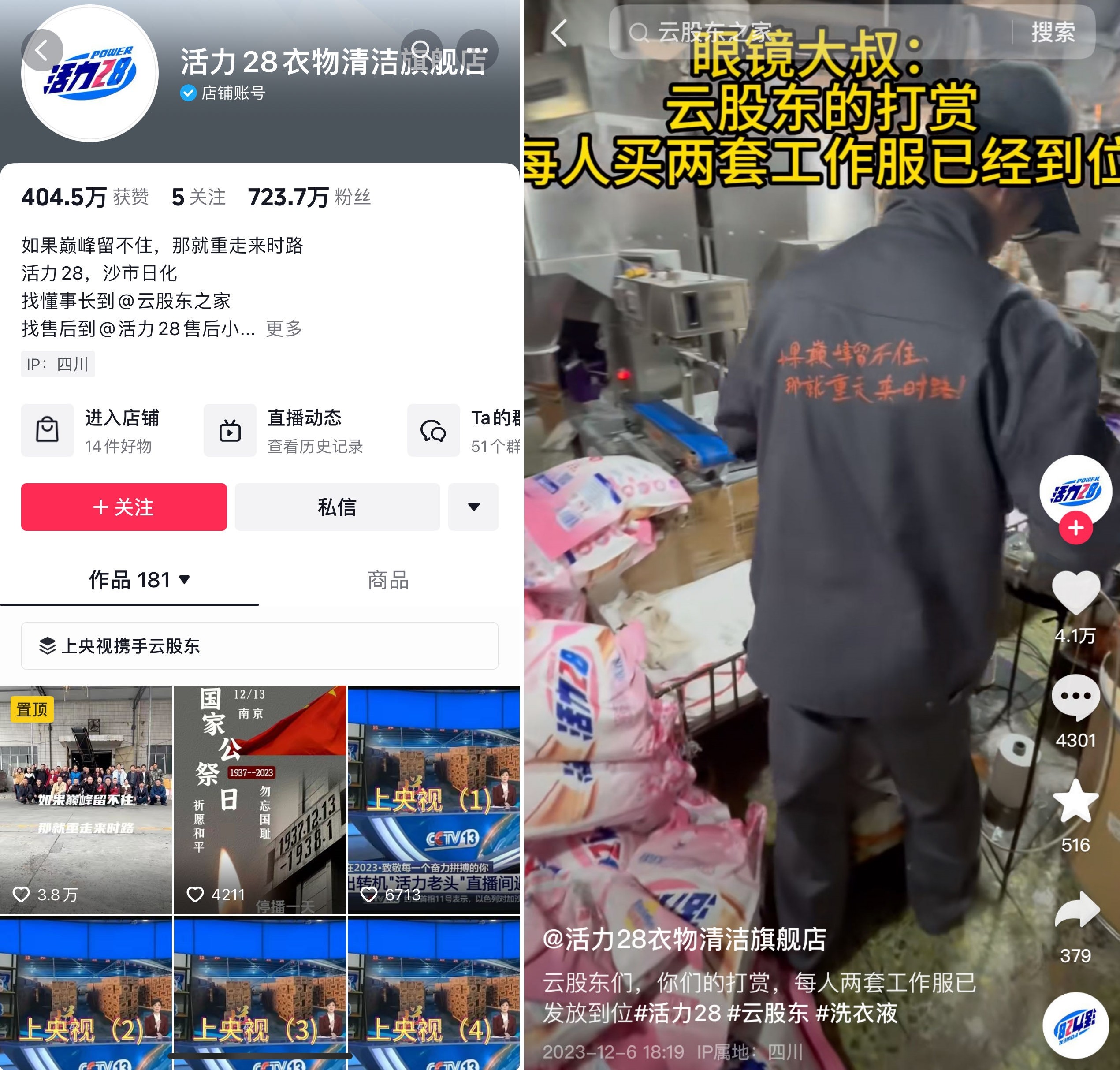 抖音点赞平台_怎么能让抖音点赞率高 抖音点赞平台_怎么能让抖音点赞率高