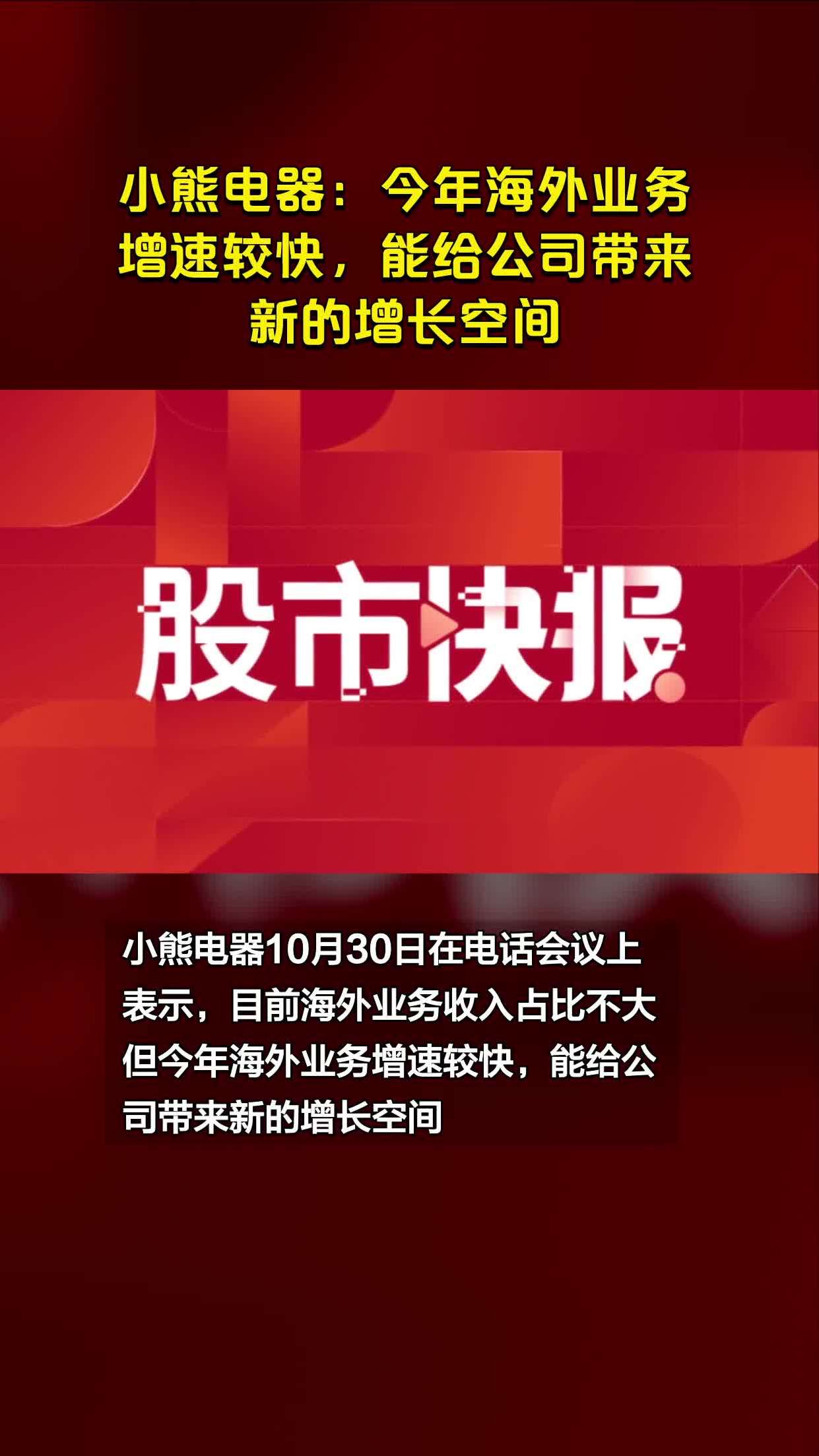小熊业务平台_小熊商城app 小熊业务平台_小熊商城app