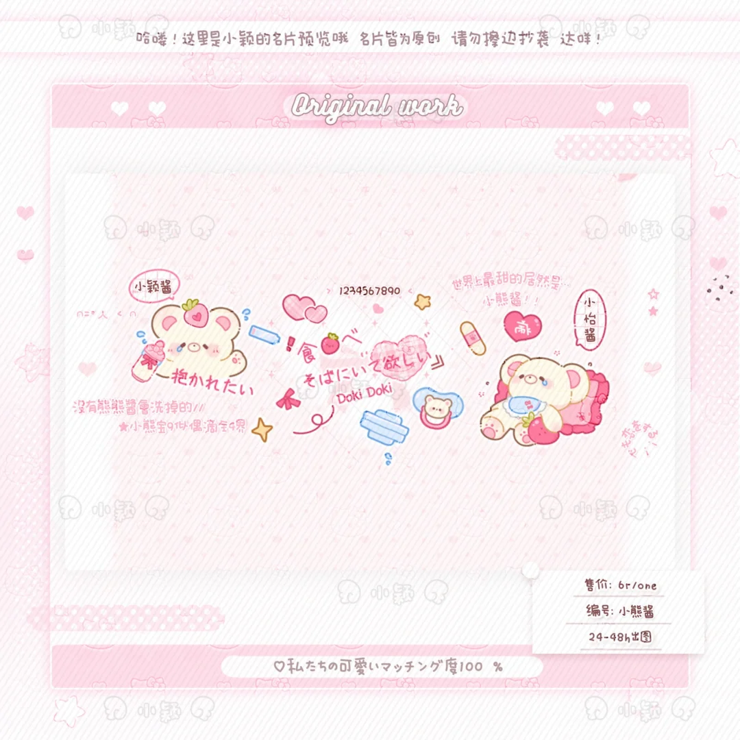 小熊业务平台_小熊商城app 小熊业务平台_小熊商城app