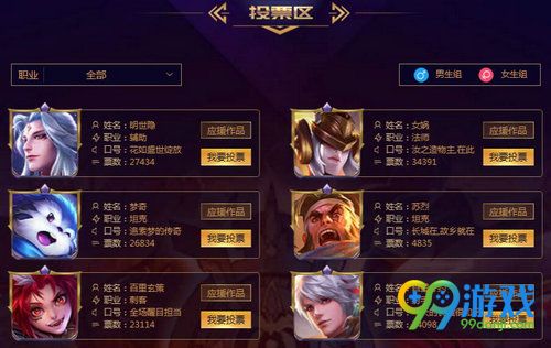 王者荣耀人气值快速刷法_王者荣耀人气值怎么提升的快 王者荣耀人气值快速刷法_王者荣耀人气值怎么提升的快