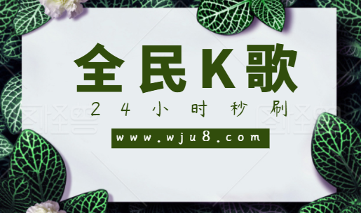 网红代刷网_网红代刷app下载