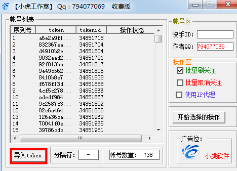 快手秒刷_快手刷秒刷 快手秒刷_快手刷秒刷