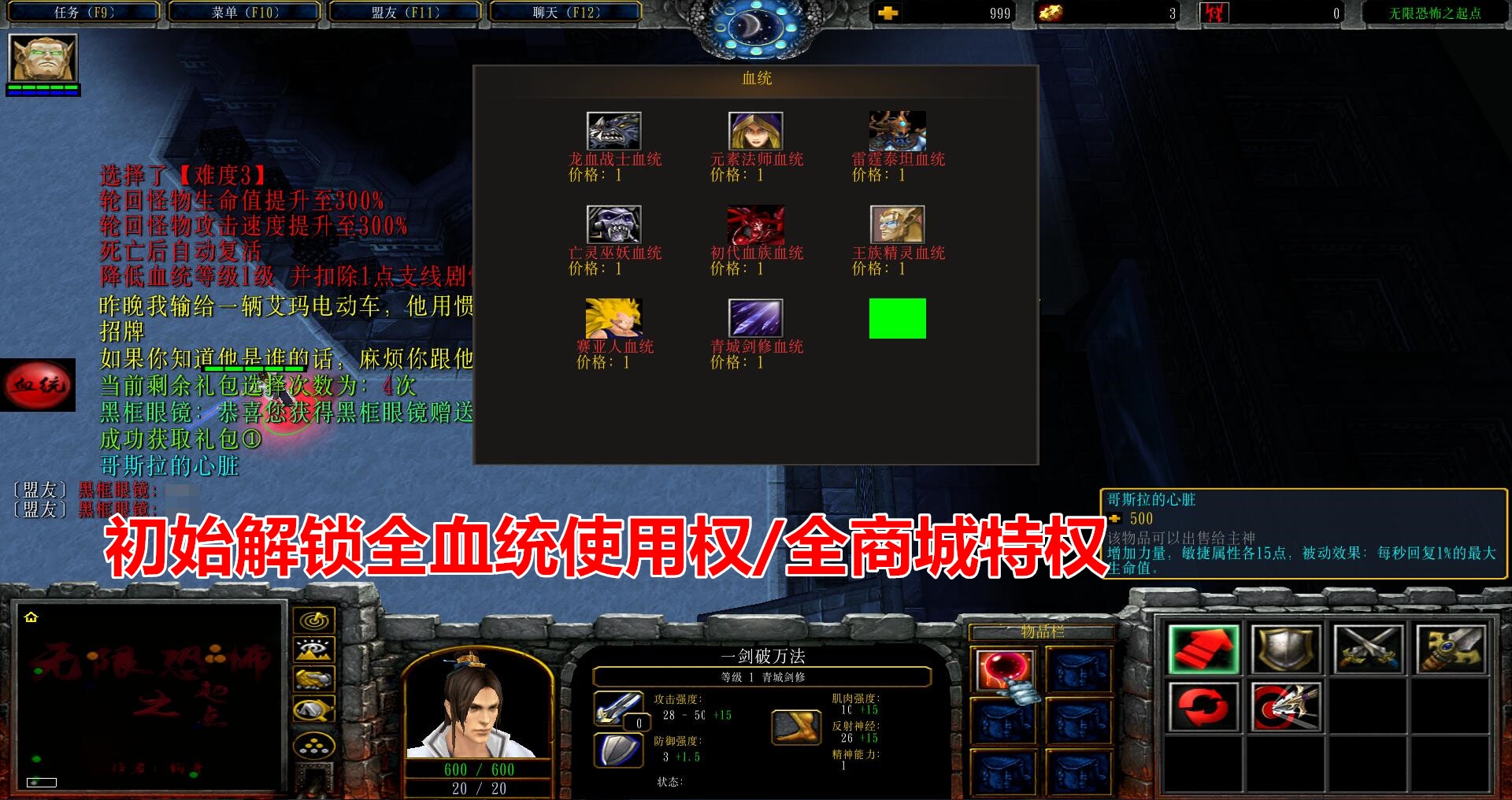 起点代刷网_起点刷数据有用吗 起点代刷网_起点刷数据有用吗