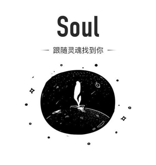 soul代刷网_soul代充会员 soul代刷网_soul代充会员