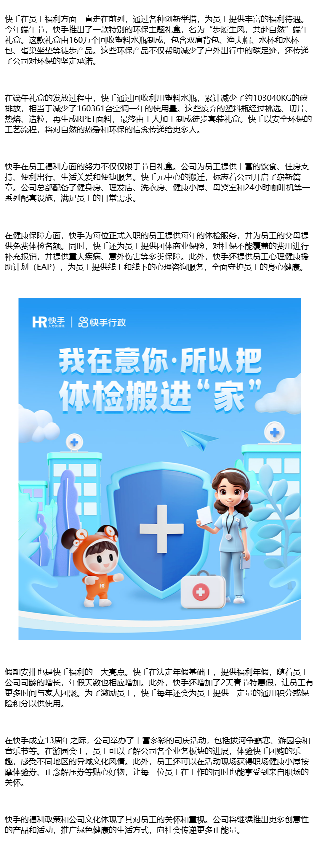 快手双击量在线刷免费福利_快手双击量在线刷免费福利是真的吗 快手双击量在线刷免费福利_快手双击量在线刷免费福利是真的吗