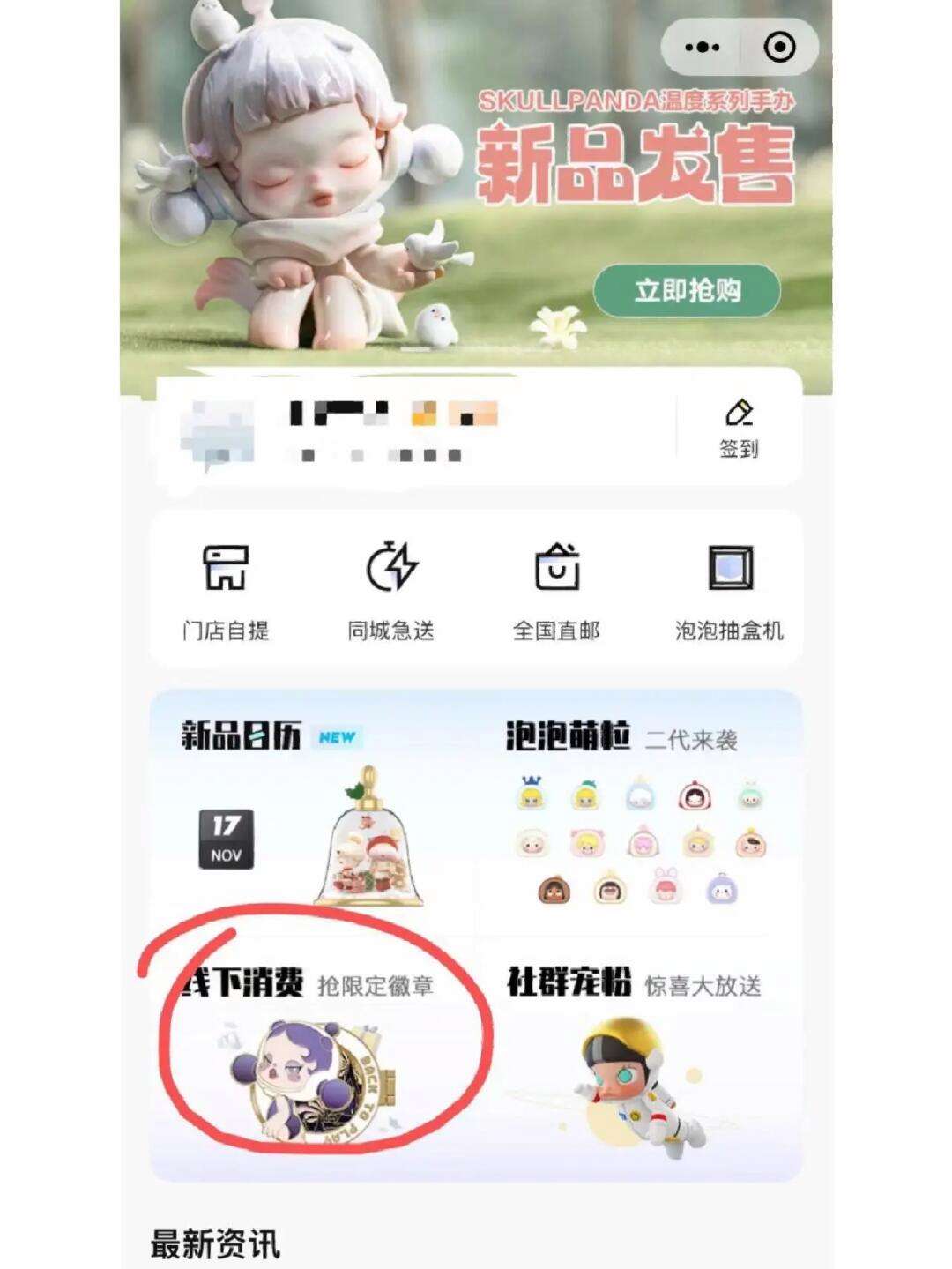 云商城在线下单_云商城在线下单平台怎样推广 云商城在线下单_云商城在线下单平台怎样推广