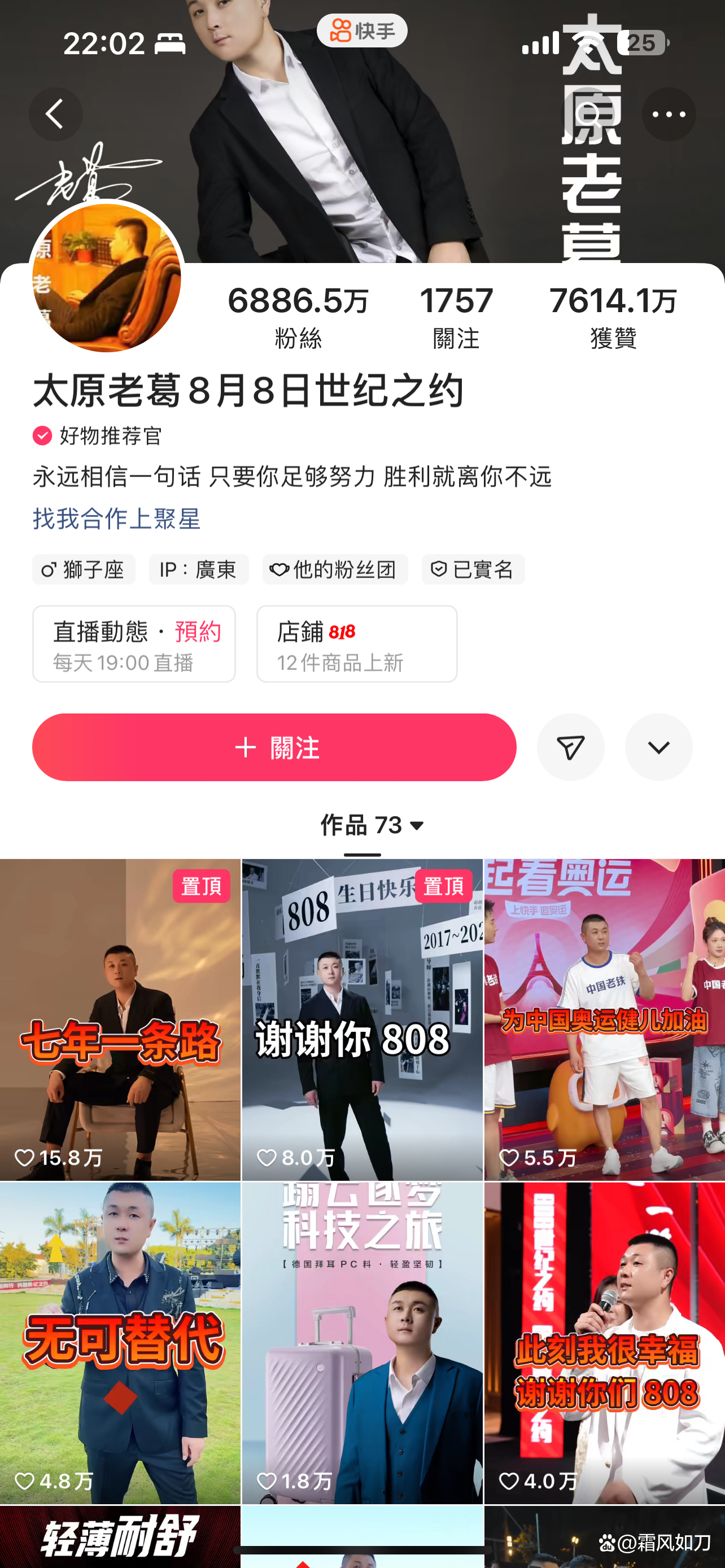 快手刷单官网_快手刷的快币还能退回吗