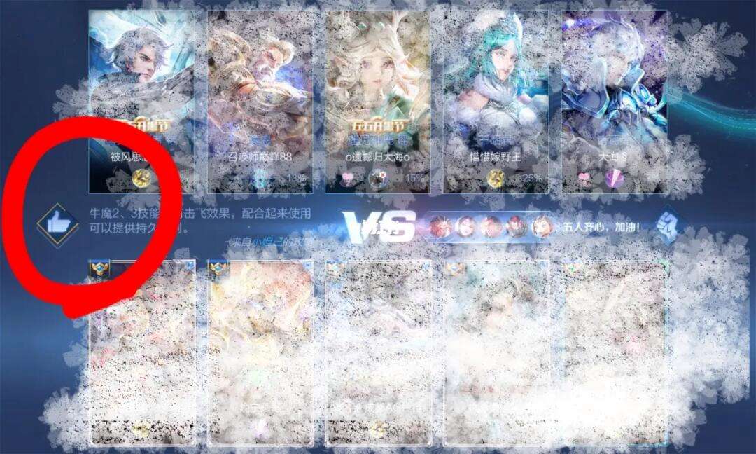 王者荣耀刷对局被赞_王者荣耀刷人气和点赞 王者荣耀刷对局被赞_王者荣耀刷人气和点赞