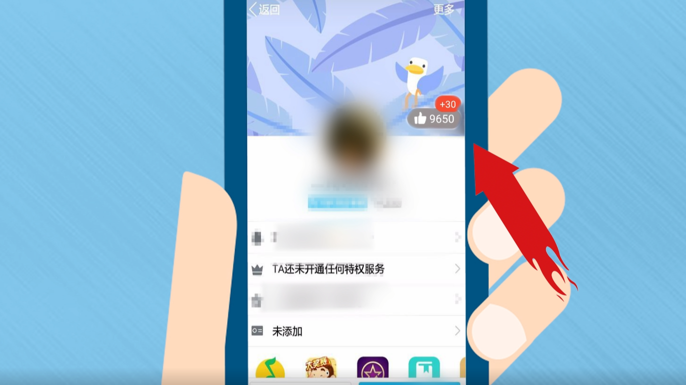 刷QQ_刷音乐音响力等级