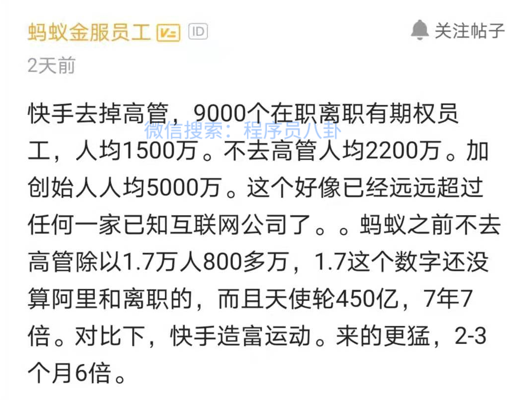 包含刷快手双击评论蚂蚁平台的词条 包含刷快手双击评论蚂蚁平台的词条