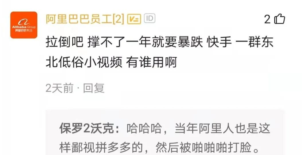 包含刷快手双击评论蚂蚁平台的词条 包含刷快手双击评论蚂蚁平台的词条