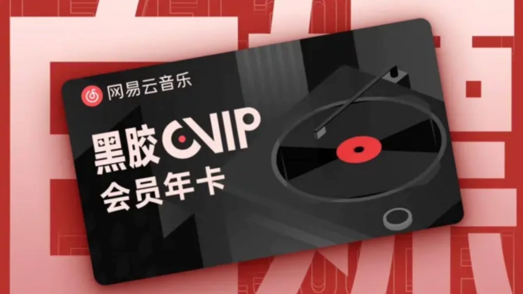 一元刷svip永久网站_1元刷svip超级会员网址 一元刷svip永久网站_1元刷svip超级会员网址