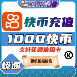 快手超低价刷业务的简单介绍 快手超低价刷业务的简单介绍