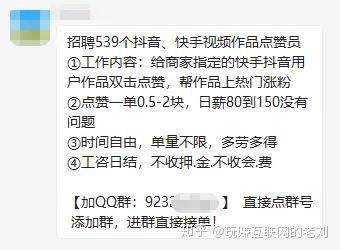 互赞网站免费快手_2020最新版快手的互赞软件 互赞网站免费快手_2020最新版快手的互赞软件