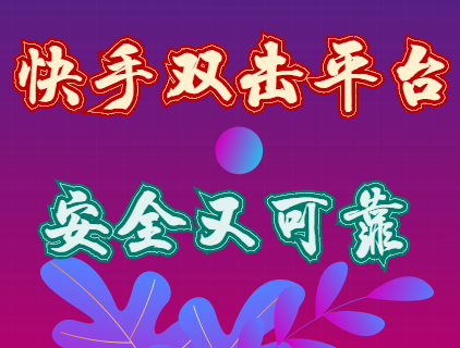 六月代刷快手_九月代刷网快手 六月代刷快手_九月代刷网快手