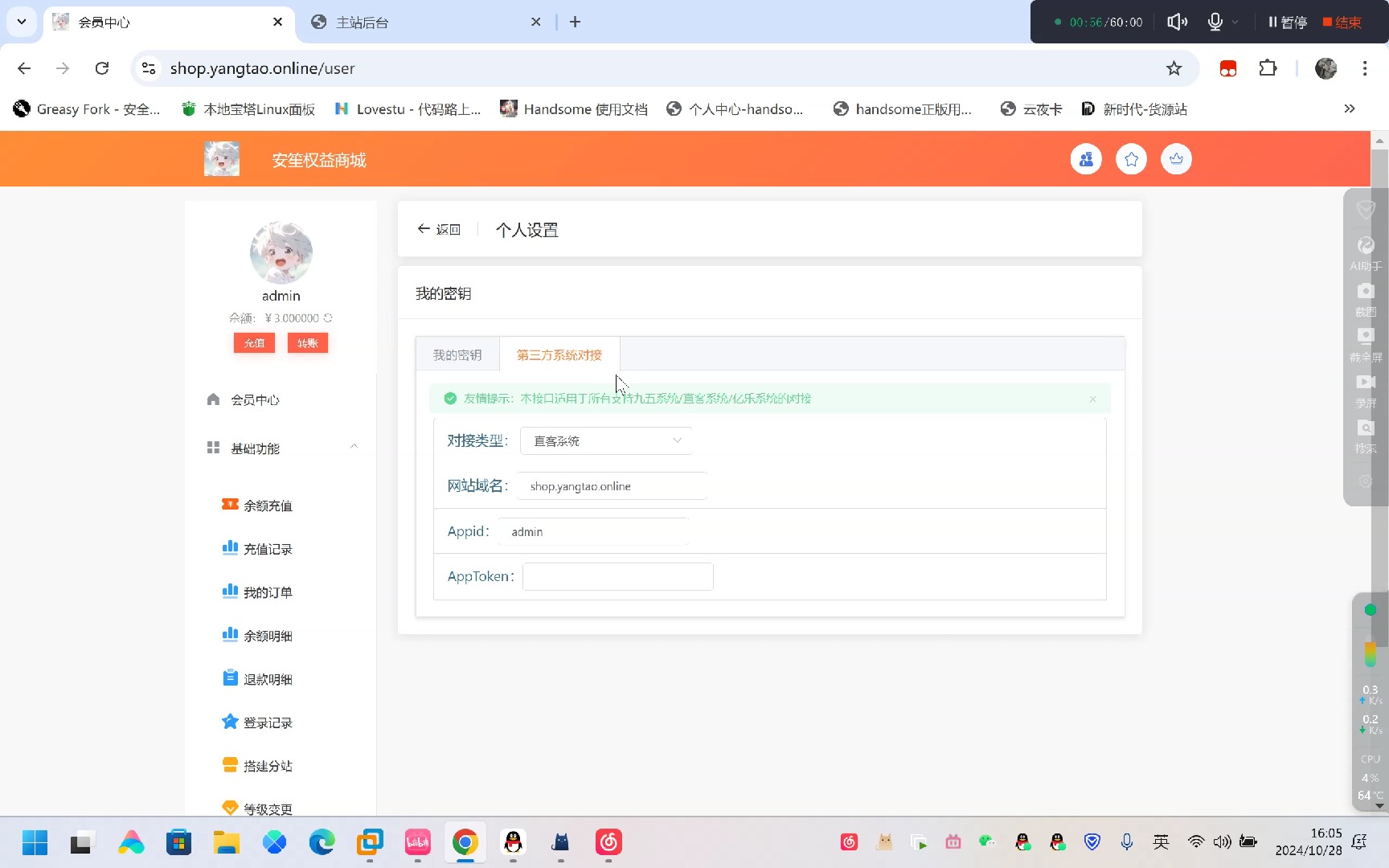 低价代刷网_低价代刷网会员 低价代刷网_低价代刷网会员