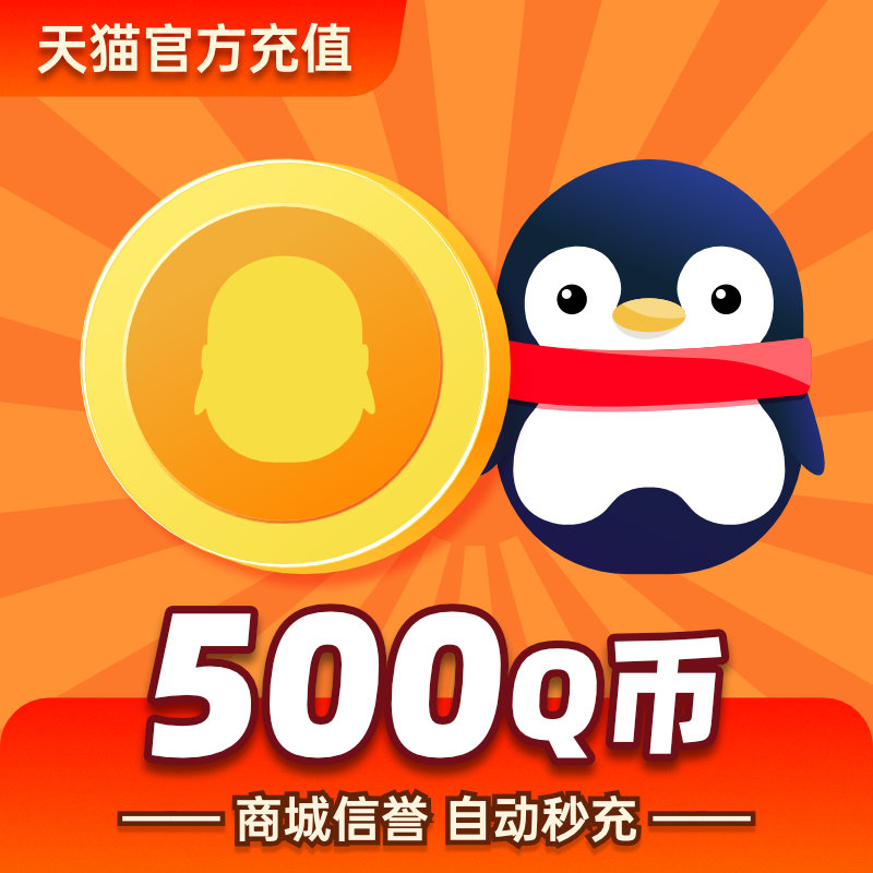 腾讯会员刷单网站_刷腾讯会员永久网站 腾讯会员刷单网站_刷腾讯会员永久网站