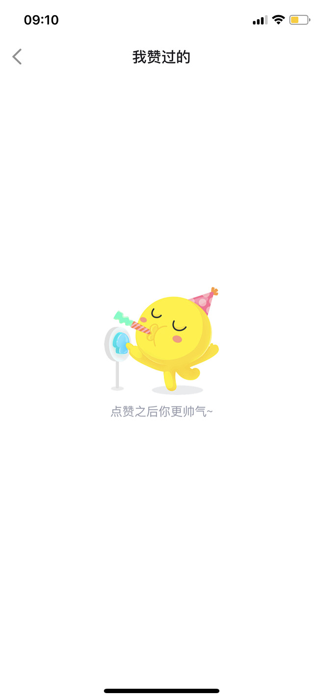 最右刷赞_最右如何快速涨粉 最右刷赞_最右如何快速涨粉