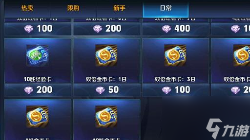 刷王者金币网站_王者荣耀金币刷取网站 刷王者金币网站_王者荣耀金币刷取网站