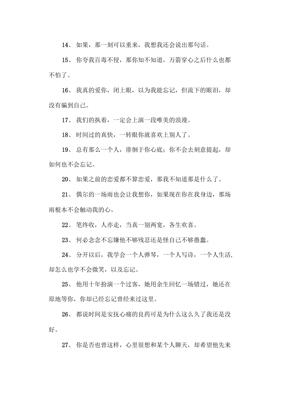 QQ个性标签赞_个性标签赞了别人怎么取消 QQ个性标签赞_个性标签赞了别人怎么取消