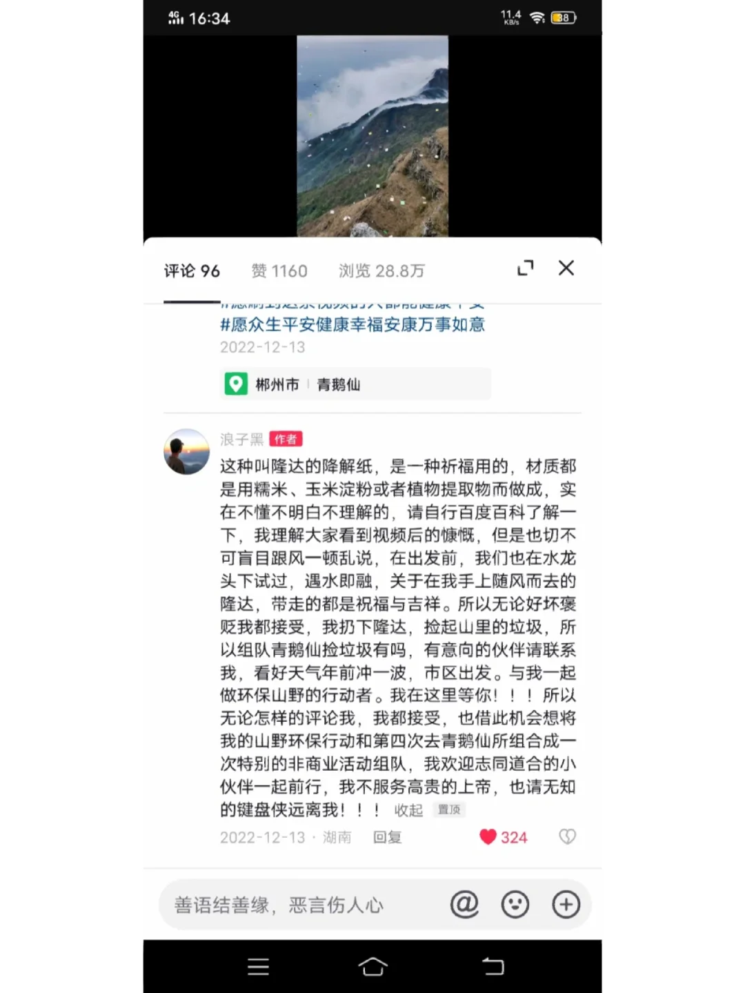 半代仙刷网_半仙吧百度贴吧 半代仙刷网_半仙吧百度贴吧