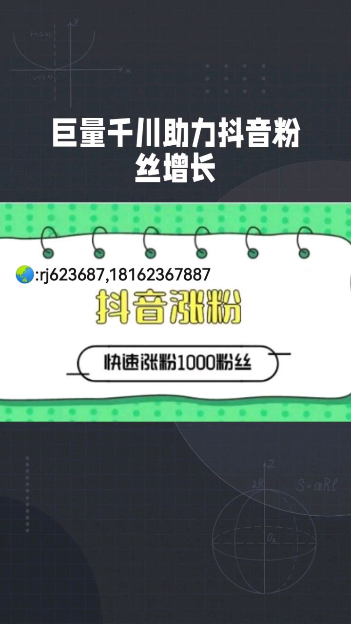 快手涨粉丝1元1000平台_快手涨粉丝1元1000平台扣多少钱 快手涨粉丝1元1000平台_快手涨粉丝1元1000平台扣多少钱