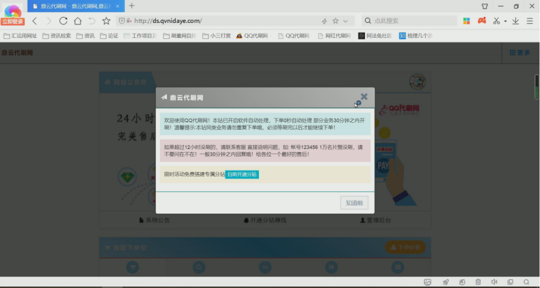 快手在线刷播放网址_快手播放在线刷免费网站