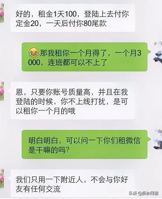 低价qq刷空间说说赞微信支付_买赞软件01元100个超便宜 低价qq刷空间说说赞微信支付_买赞软件01元100个超便宜