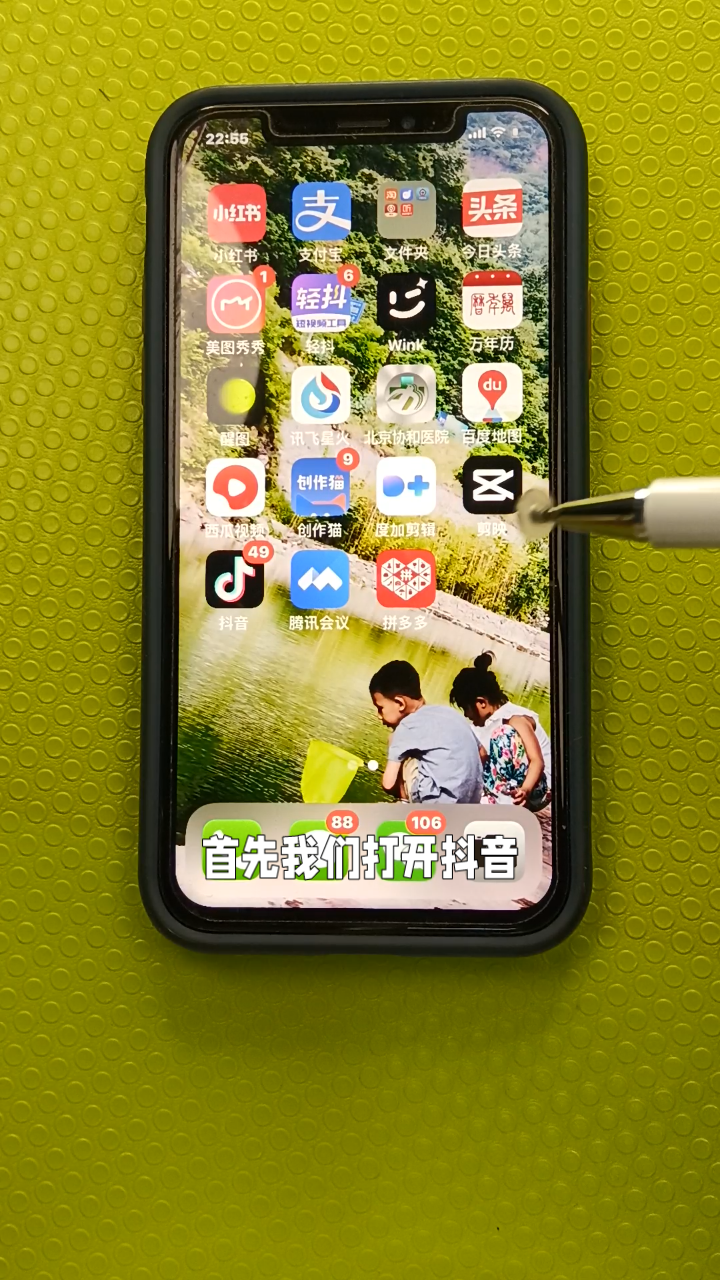 抖音点赞软件网站_抖音点赞软件网站有哪些