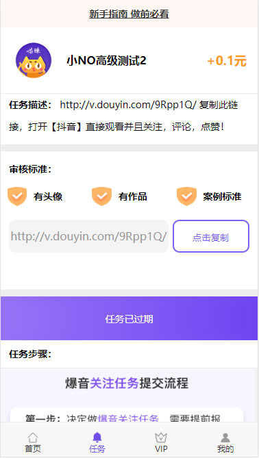 0.1快手平台_快手平台价值多少钱