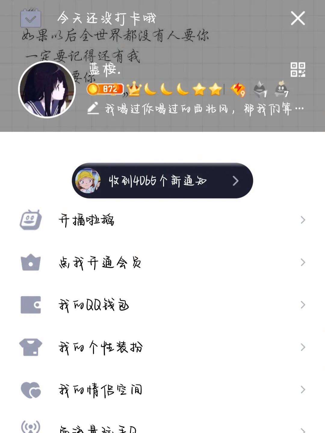 说说点赞免费网站_每天免费说说赞网站 说说点赞免费网站_每天免费说说赞网站