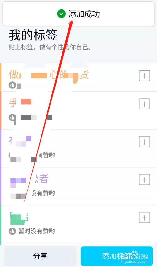 qq个性标签代刷网_刷个性标签网站便宜 qq个性标签代刷网_刷个性标签网站便宜