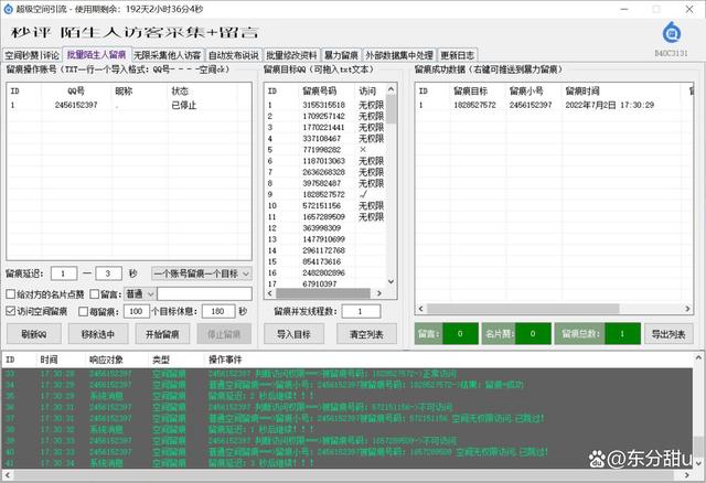 低价qq空间说说赞20个_低价空间说说赞20个 梓豪 低价qq空间说说赞20个_低价空间说说赞20个 梓豪