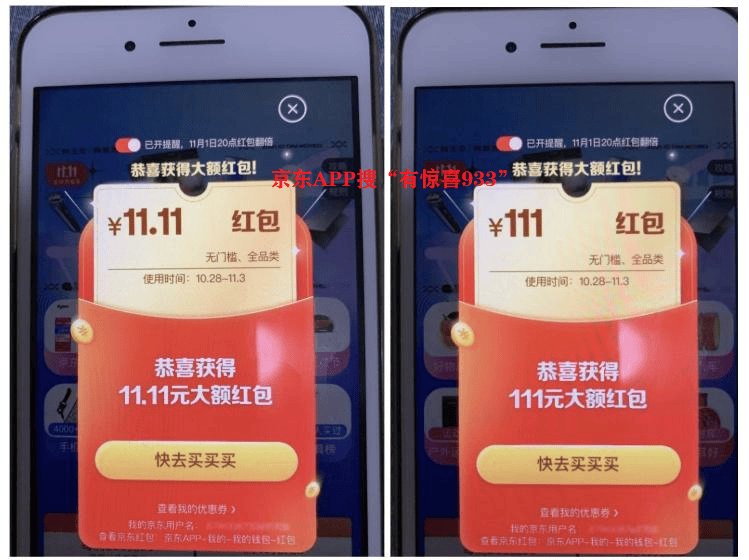 拼多多拆完红包领取_拼多多拆完红包领取后怎么办 拼多多拆完红包领取_拼多多拆完红包领取后怎么办