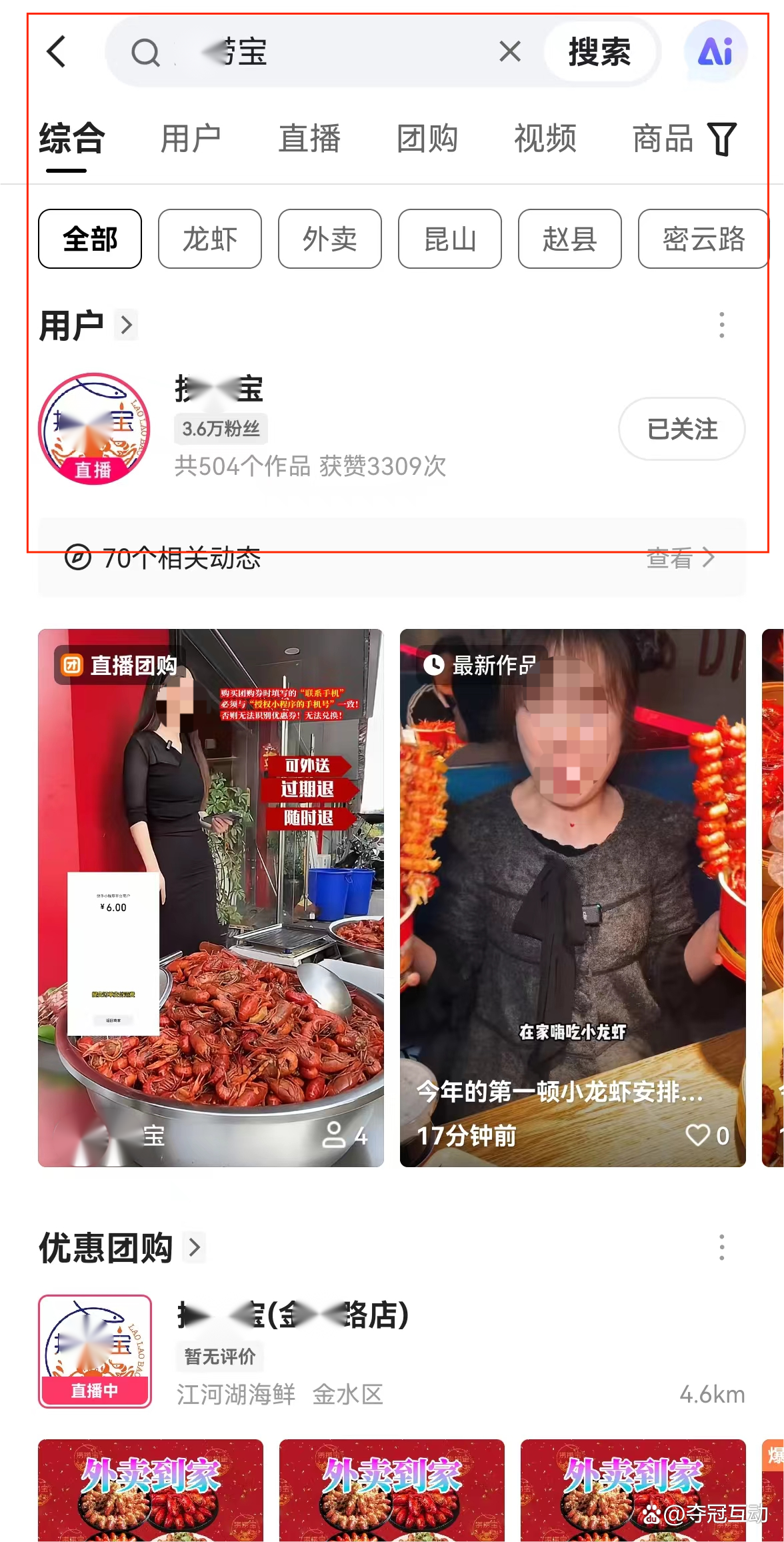 快手赞_快手赞的作品怎么让别人看到 快手赞_快手赞的作品怎么让别人看到