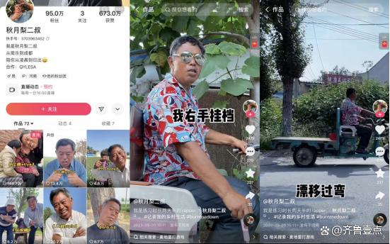 快手赞_快手赞的作品怎么让别人看到 快手赞_快手赞的作品怎么让别人看到