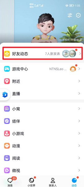 qq号点赞购买_买赞会影响账号吗 qq号点赞购买_买赞会影响账号吗