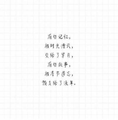 qq个性签名点赞刷_个性签名温柔超仙短句 qq个性签名点赞刷_个性签名温柔超仙短句