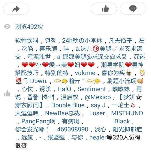 免费说说赞_免费说说赞300 免费说说赞_免费说说赞300