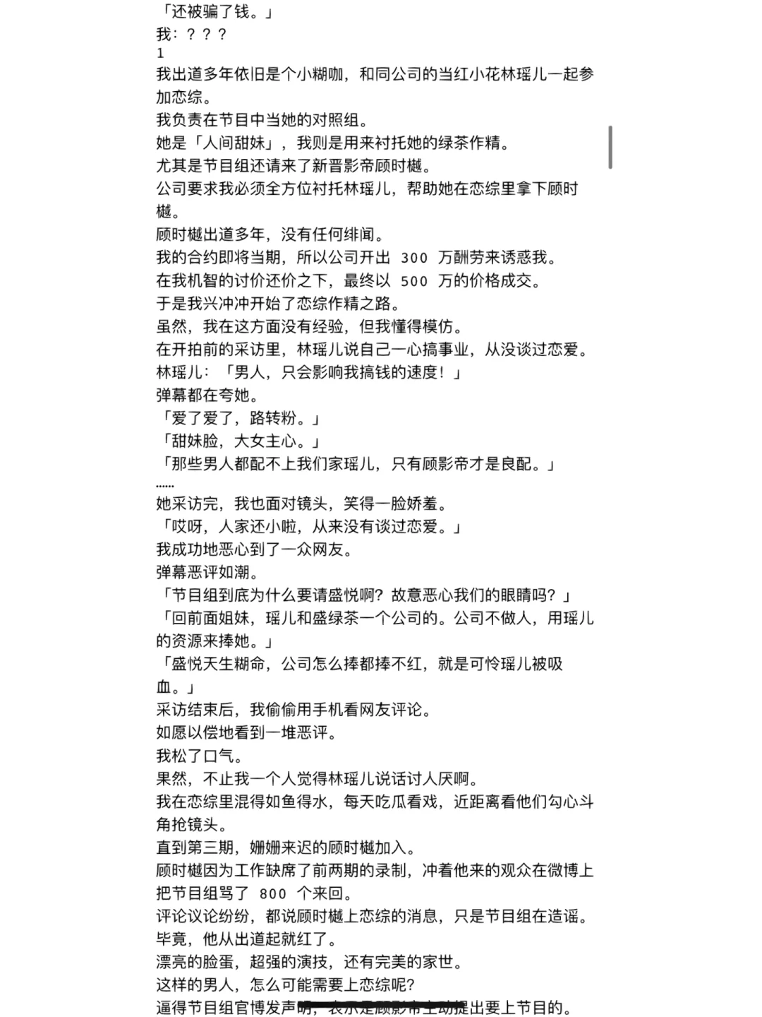 5块钱10万赞QQ的简单介绍