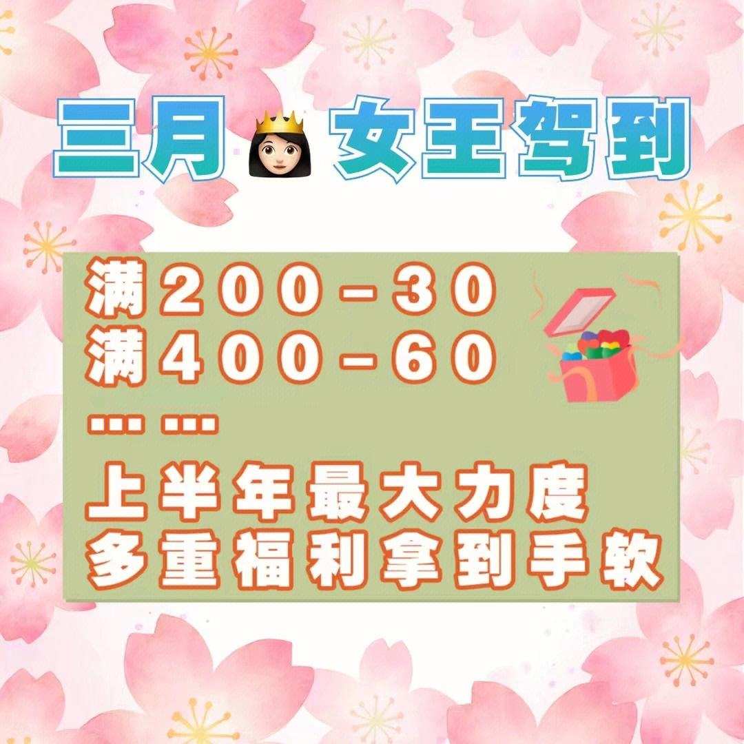 女王业务下单_女王新款商家入驻