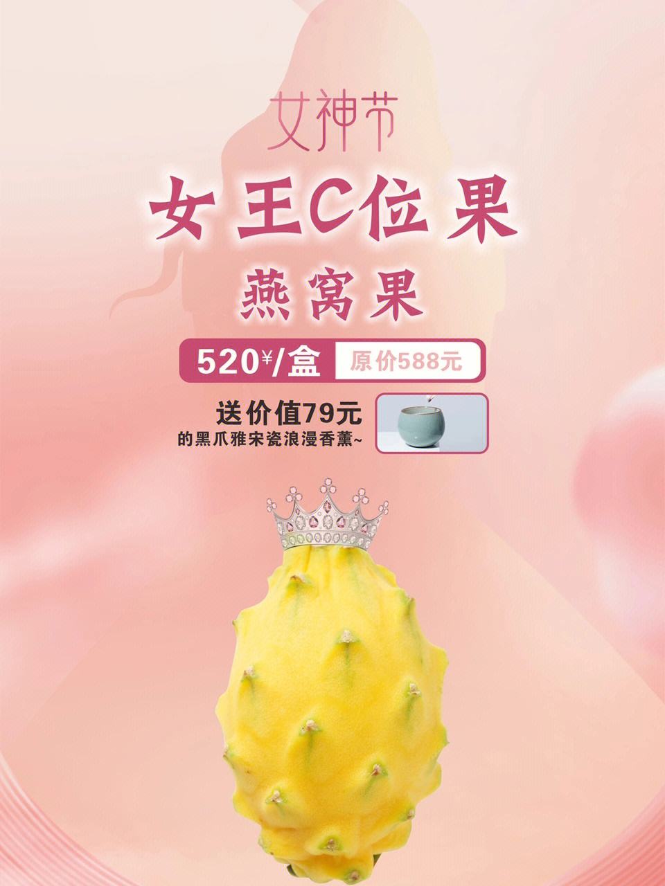 女王业务下单_女王新款商家入驻